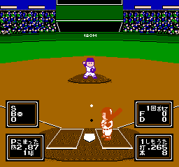 Ganbare Pennant Race screenshot 3 for Famicom